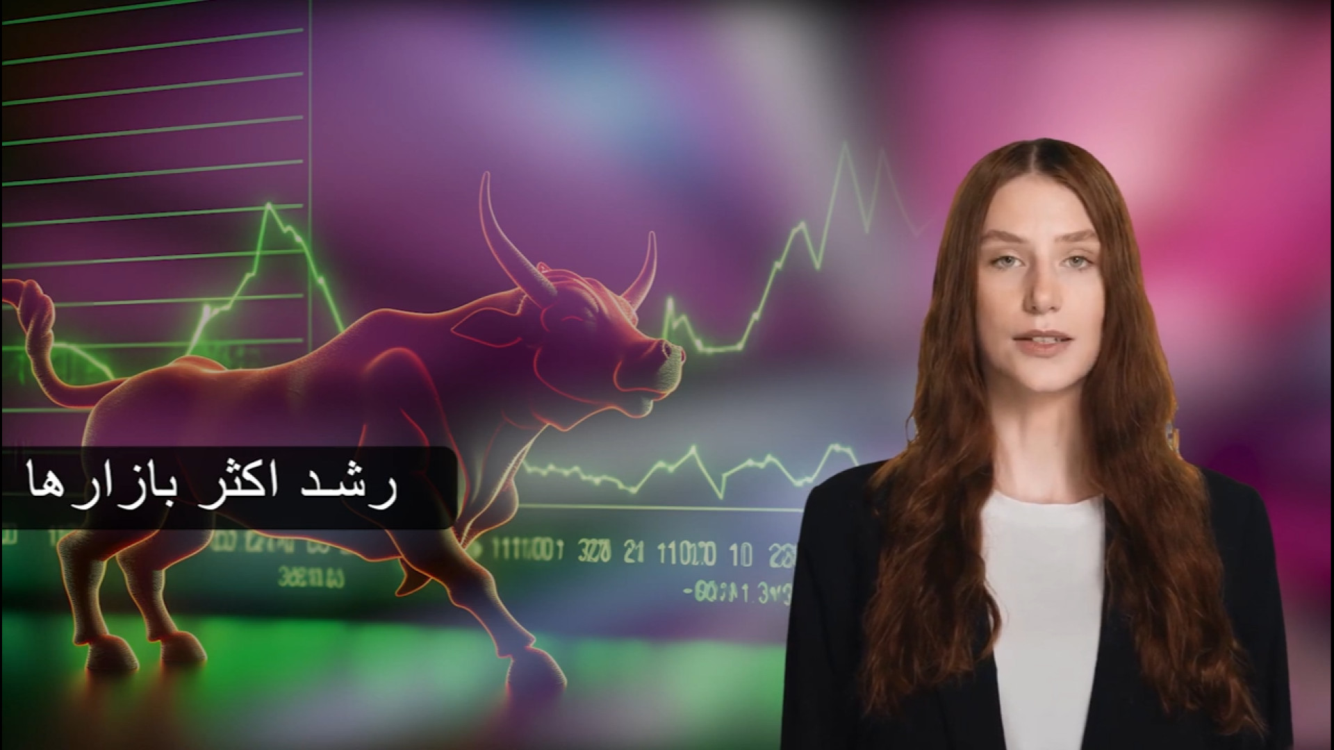 بازار , گاوی , Market , Watch , عناوین , مهم , امروز:
00:00| , رشد , اکثر , بازارها
00:48| , سناریوی , جایگزین
01:32| , نفت , حمایت , شود
02:11| , بیت , کوین , دلار