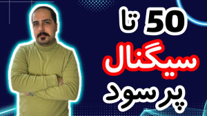 کوین , پامپی , واچ , لیست , حرفه , تو , ویدیو , معرفی , بهتون , تحلیل , آلت , کوبن , خواستی , عزیزان , رو , ضبط , براتون , روزانه , بیت , محبوب , ارز , دیجیتال , جهان , خوش , آمدید , نگاهی , وضعیت , فعلی , بازار , بیتکوین , روندها , تحولات , اخیر , میکنیم , بینشهایی , میتوانیم , آینده , انتظار , ارائه , سال , سرفصل , خبرها , ارزش , بالاترین , حد , رسیده , حال , ارزهای , رمزپایه , شدت , نوسان , قیمت , سرعت , افزای