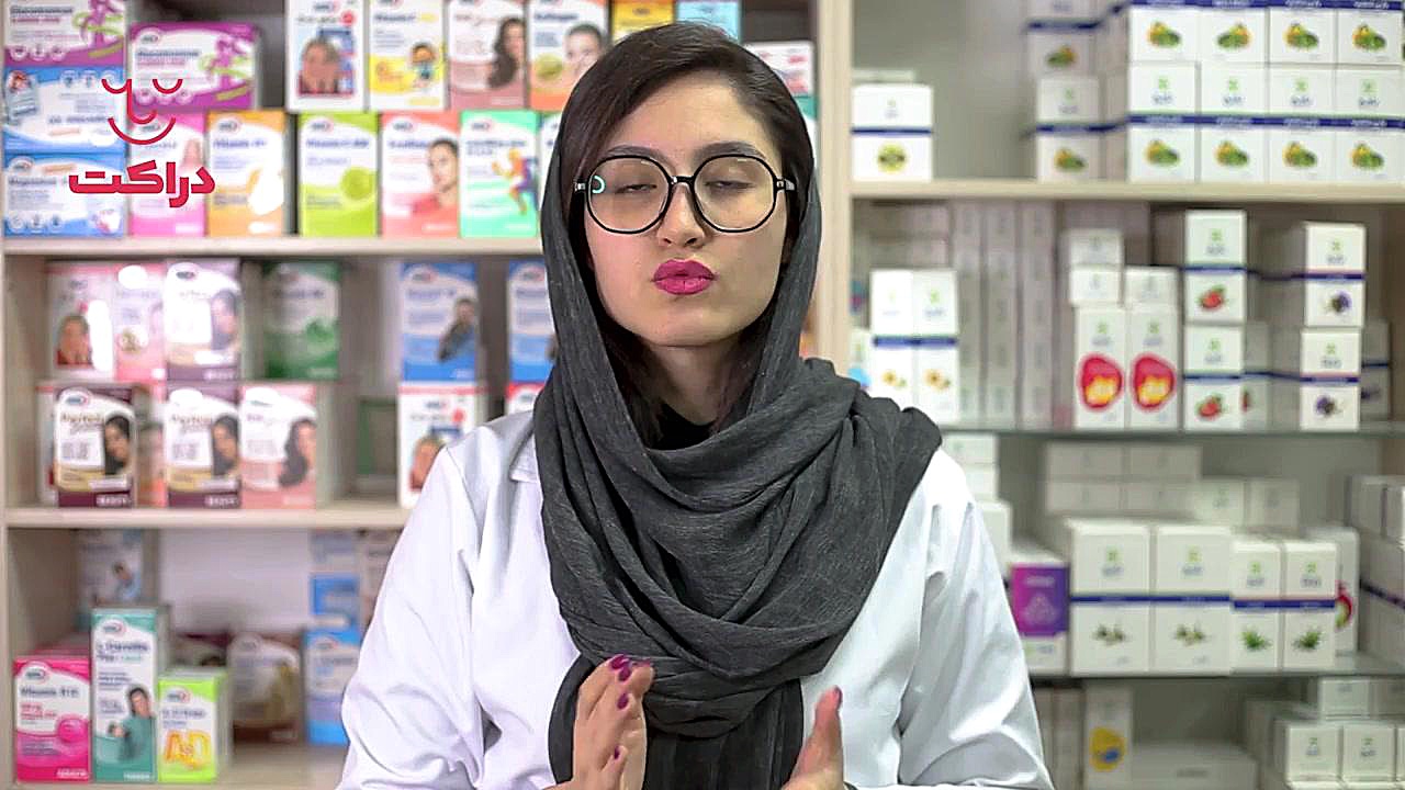 معرفی قرص تقویت سیستم عصبی رفع میگرن وبهبود استخوان مگنیفورت زمان90ثانیه