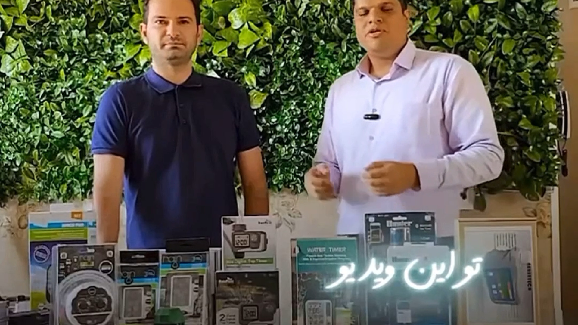 معرفی کلیه تایمر های آبیاری زیبایی پوست
