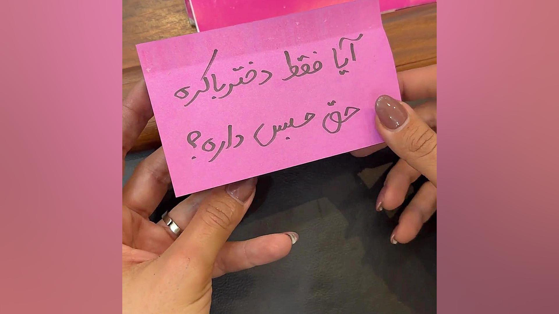 آیا فقط دختر باکره حق حبس داره؟ وکیل پایه یک دادگستری فاطمه قربانی