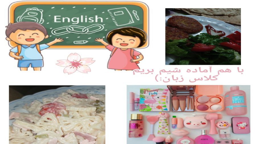 با هم آماده شیم بریم کلاس زبان