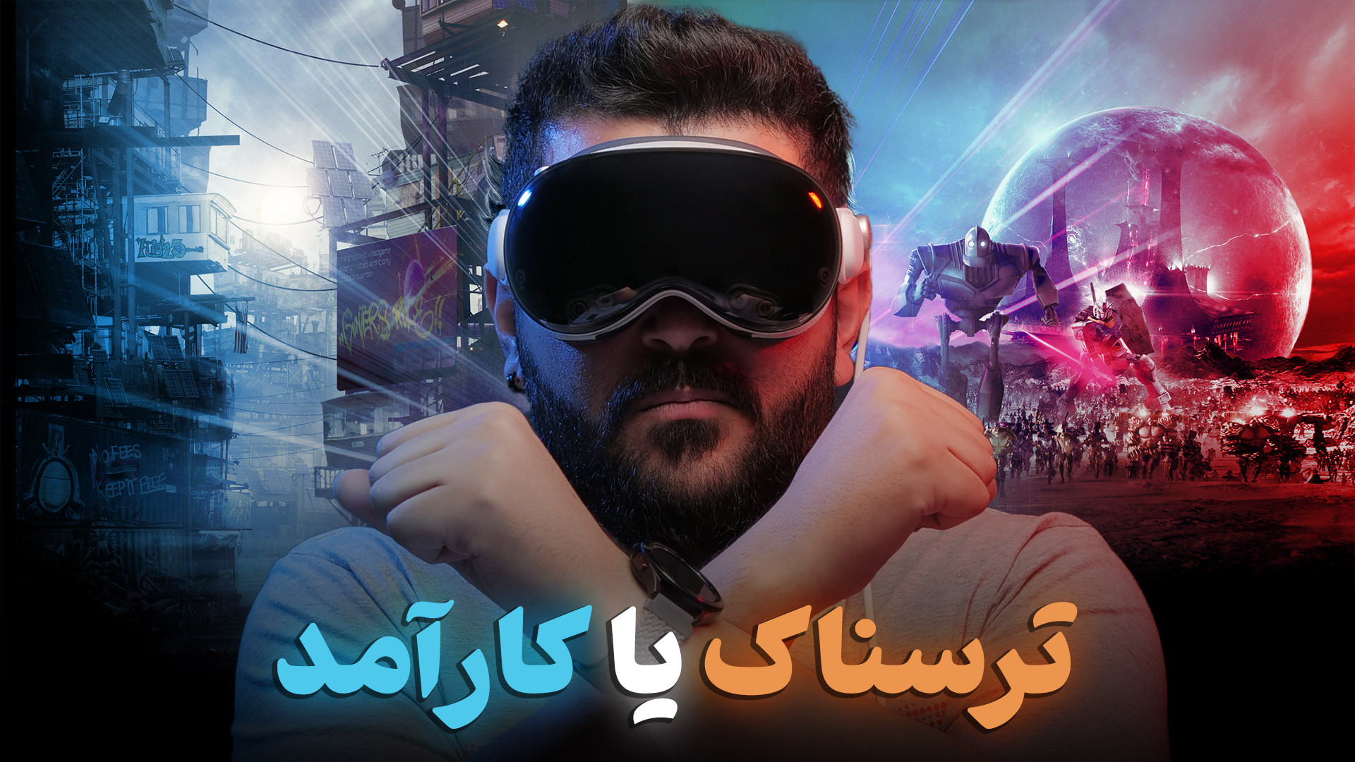 پوستر کوچک