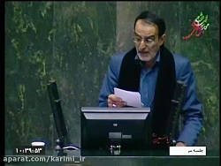 نطق جواد کریمی قدوسی در جلسه ع...