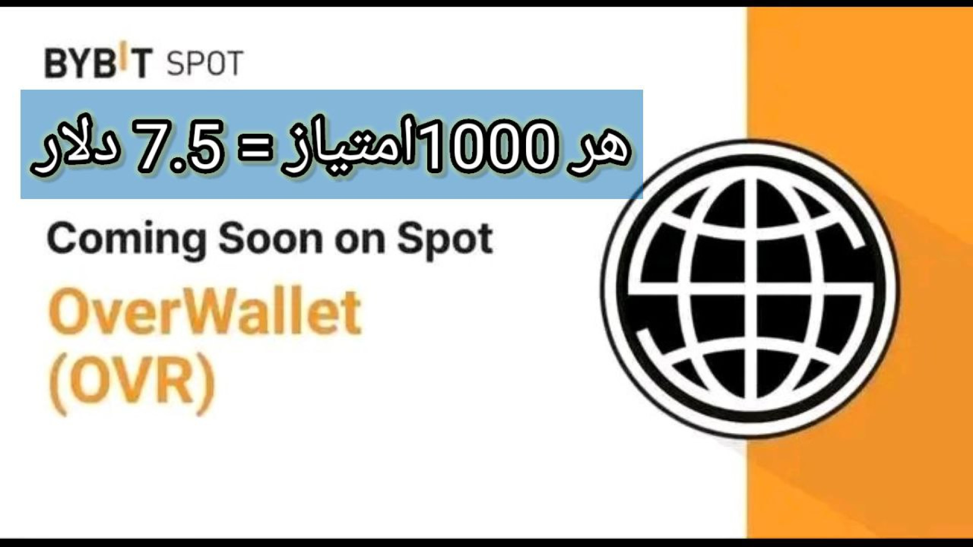 ایردراپ , معتبر , دلاری , اور , ولت , OverWallet