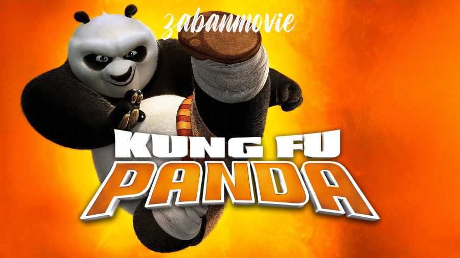 پاندای کونگ فو کار 1 با زبان انگلیسی | Kung Fu Panda 2008 ENGLISH زمان5057ثانیه