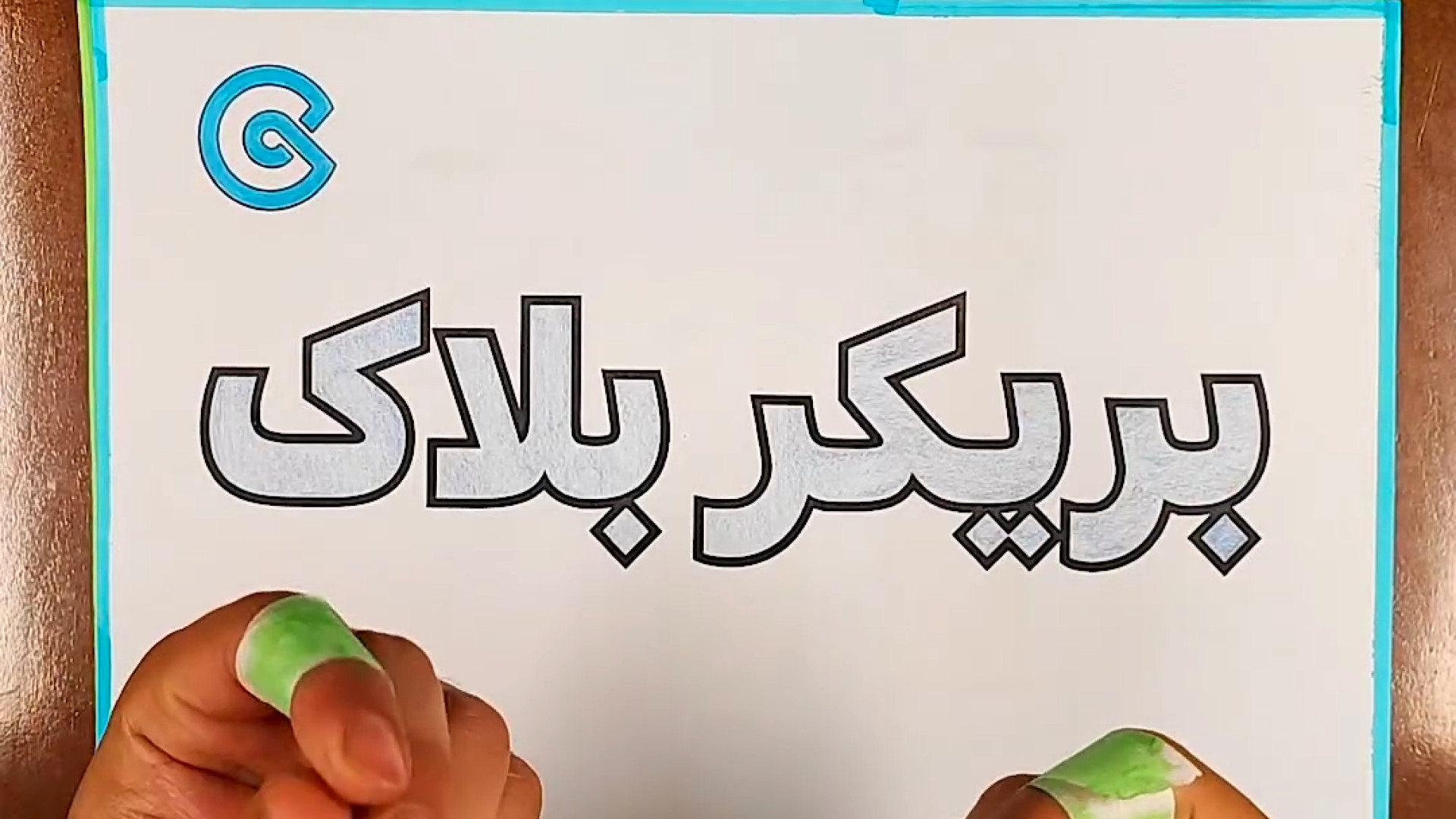 ستاپ , بریکر , اسمارت , مانی , بلاک , رو , اگه , داخل , چارت , دیدین , میتونین , درصد , سود , بالایی , مارکت , باهاش , بگیرین , آخرین , کندل , همیشه , درنظر , میگیریم , نقطه , ورود , معامله , هستش