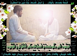 منتخب34 فیلم عبور از برزخ فارس...