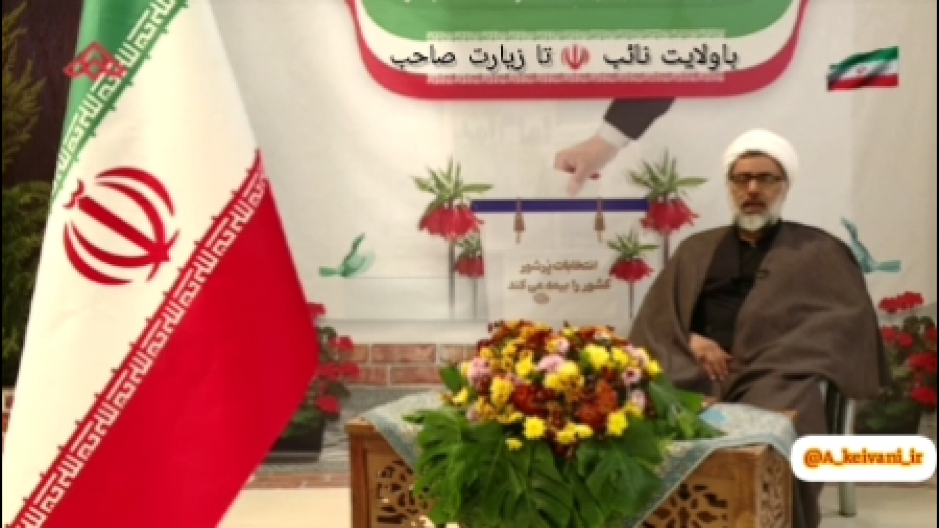 فیلم انتخاباتی آیت الله دکتر عبدالله کیوانی هفشجانی پخش شده از شبکه جهان‌بین زمان1081ثانیه