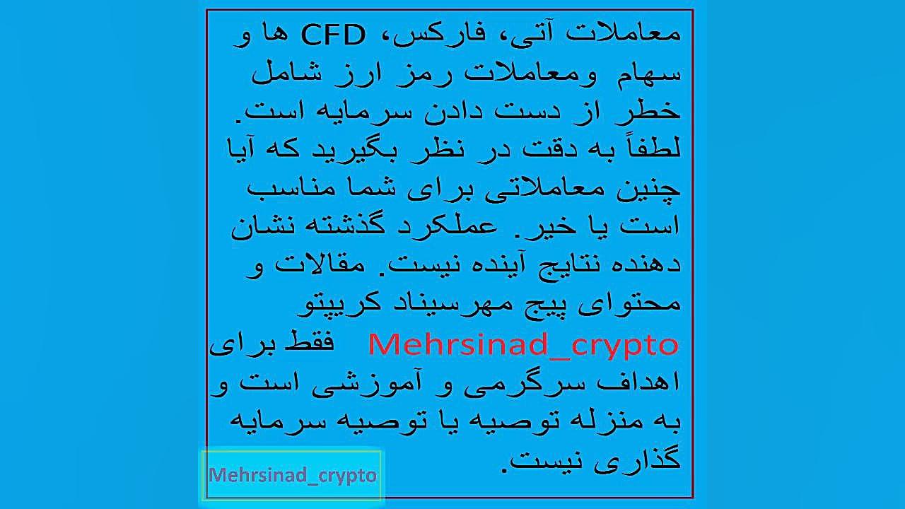 رمز , ارز , pepe , coin