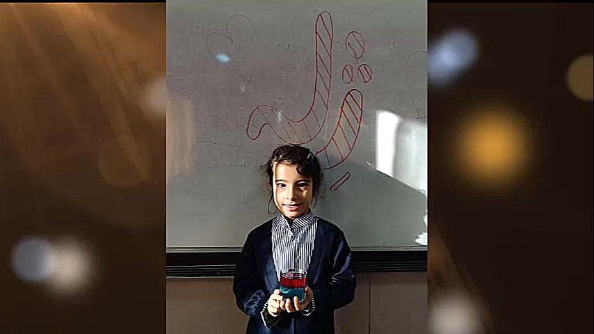 جشن ژله - یادگیری نشانه (ژ)