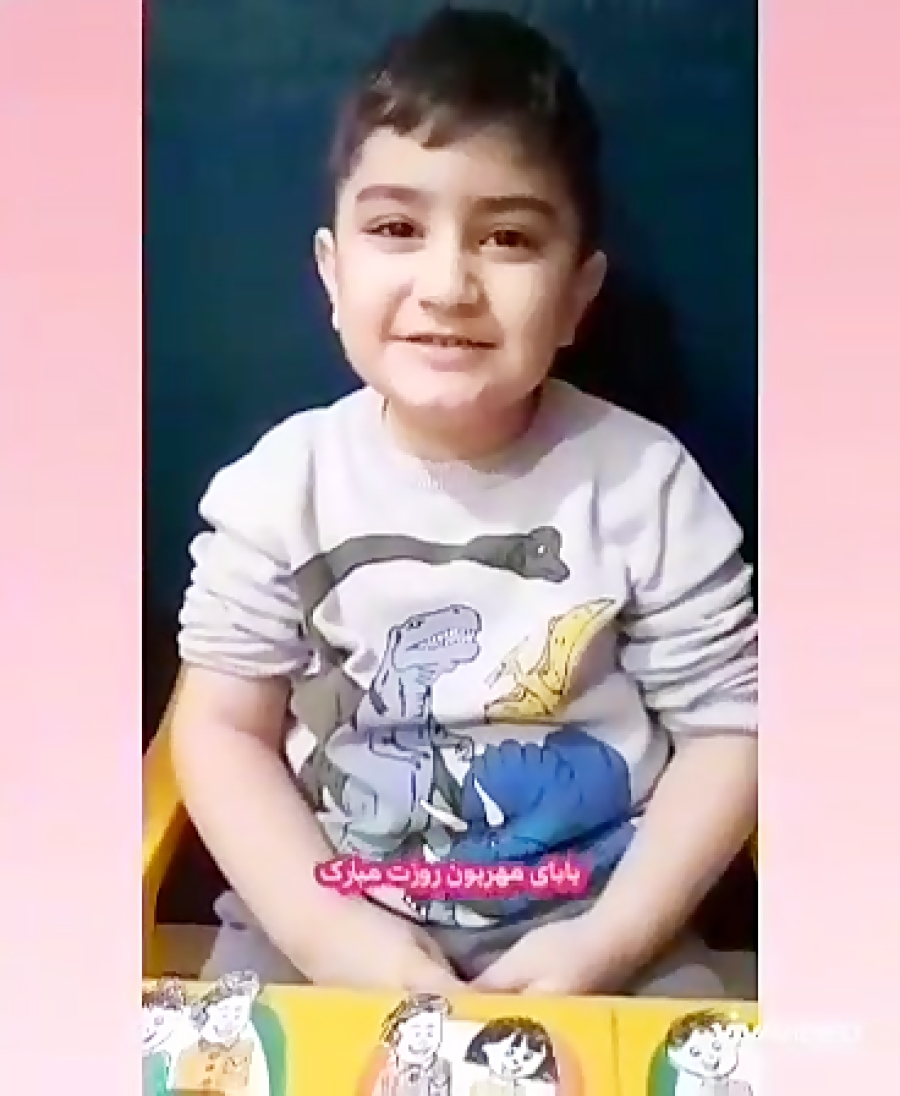 مهد آویده