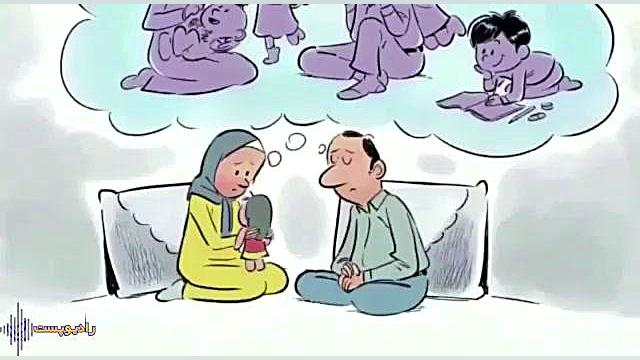 هر #کودک، دنیایی است که به دنیا می آید. زمان69ثانیه