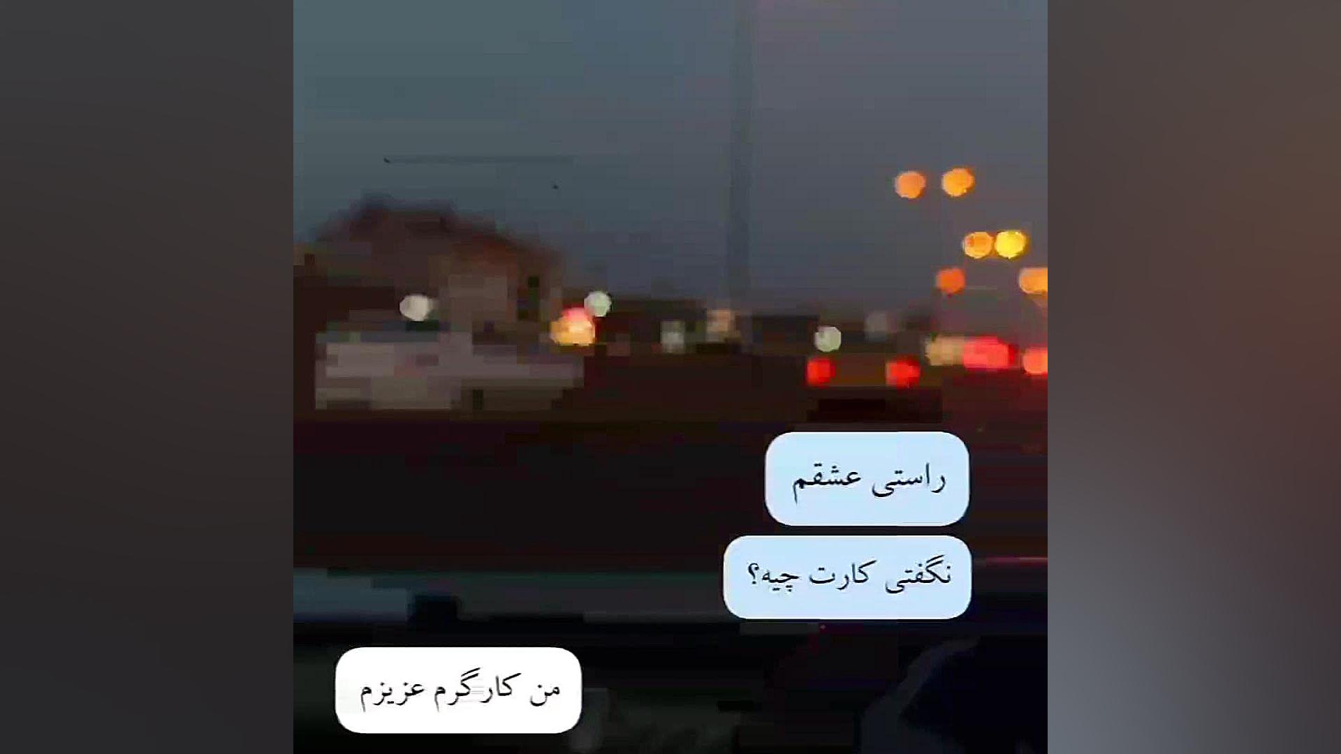امیر محمودزاده - گوزلرین آیدین دمو امیر جدیدی