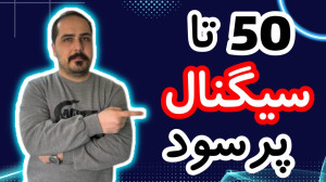 کوین , پامپی , واچ , لیست , حرفه , تو , ویدیو , معرفی , بهتون , تحلیل , آلت , کوبن , خواستی , عزیزان , رو , ضبط , براتون , روزانه , بیت , محبوب , ارز , دیجیتال , جهان , خوش , آمدید , نگاهی , وضعیت , فعلی , بازار , بیتکوین , روندها , تحولات , اخیر , میکنیم , بینشهایی , میتوانیم , آینده , انتظار , ارائه , سال , سرفصل , خبرها , ارزش , بالاترین , حد , رسیده , حال , ارزهای , رمزپایه , شدت , نوسان , قیمت , سرعت , افزای