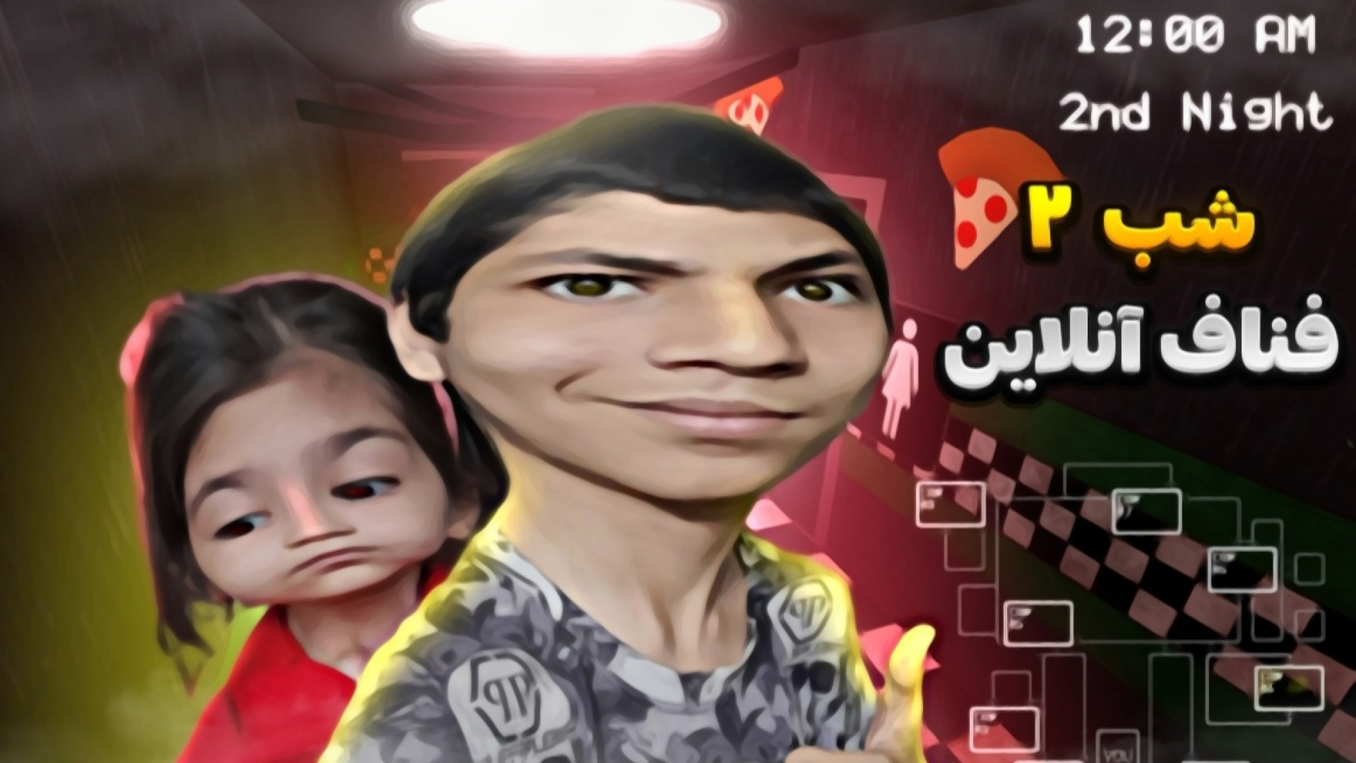 روبلاکس اما فناف ۳ با سوگند | فردی | Roblox | fnaf | شب در کنار فردی و دوستان بلیچینگ