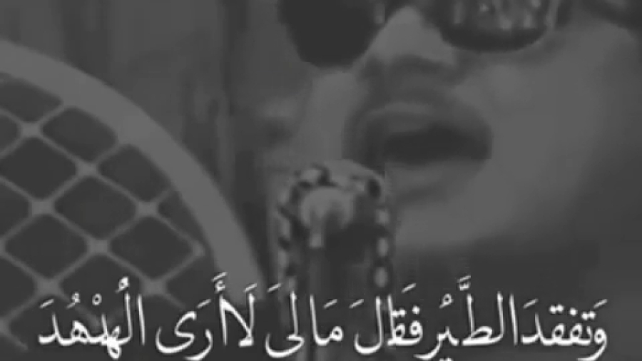 صدای اسمانی که خیلی آرامش میده روح جسم انسانها رو عشق به خداوند