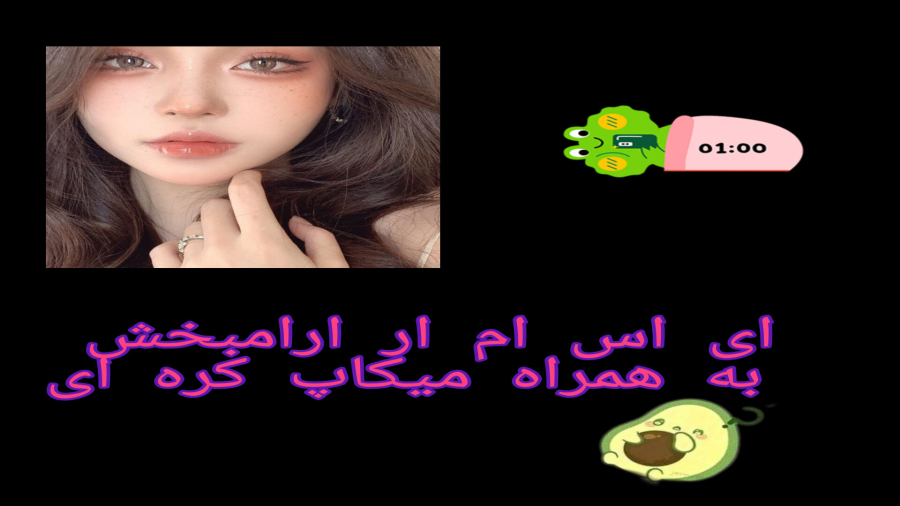 ای اس ام ار  میکاپ کره ای انجام بدیم