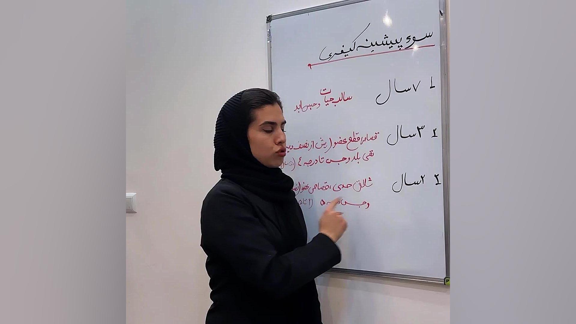 ایا سوپیشینه کیفری پاک میشه!؟ وکیل پایه یک دادگستری فاطمه قربانی