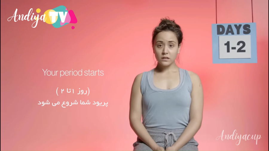 پریود چیست !