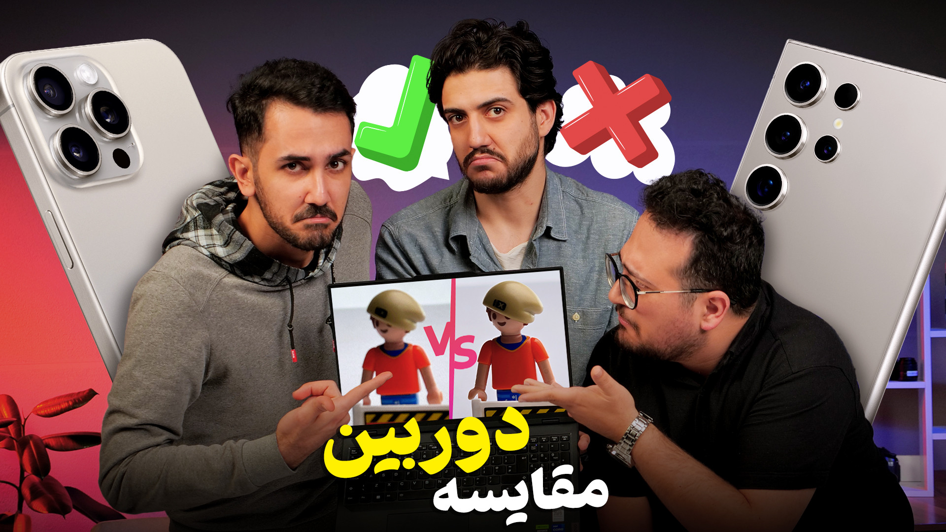 پوستر بزرگ