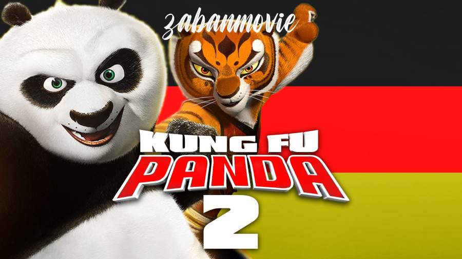 پاندای کونگ فو کار 2 با دوبله آلمانی | Kung Fu Panda 2 2011 GERMAN زمان4891ثانیه