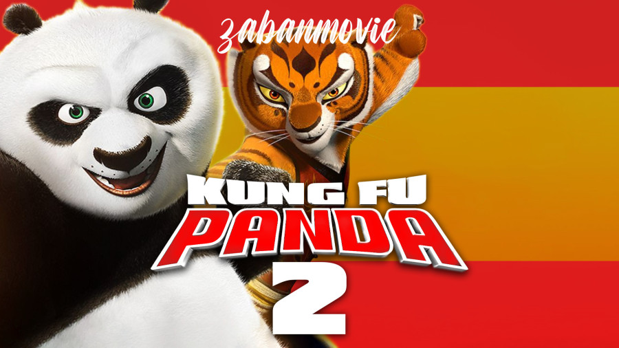 پاندای کونگ فو کار 2 با دوبله اسپانیایی | Kung Fu Panda 2 2011 SPANISH زمان4891ثانیه