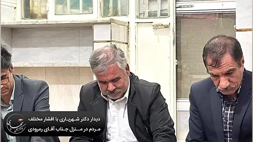 دیدار دکتر شهریاری و رئیس کمیسیون بهداشت کاشت ابرو