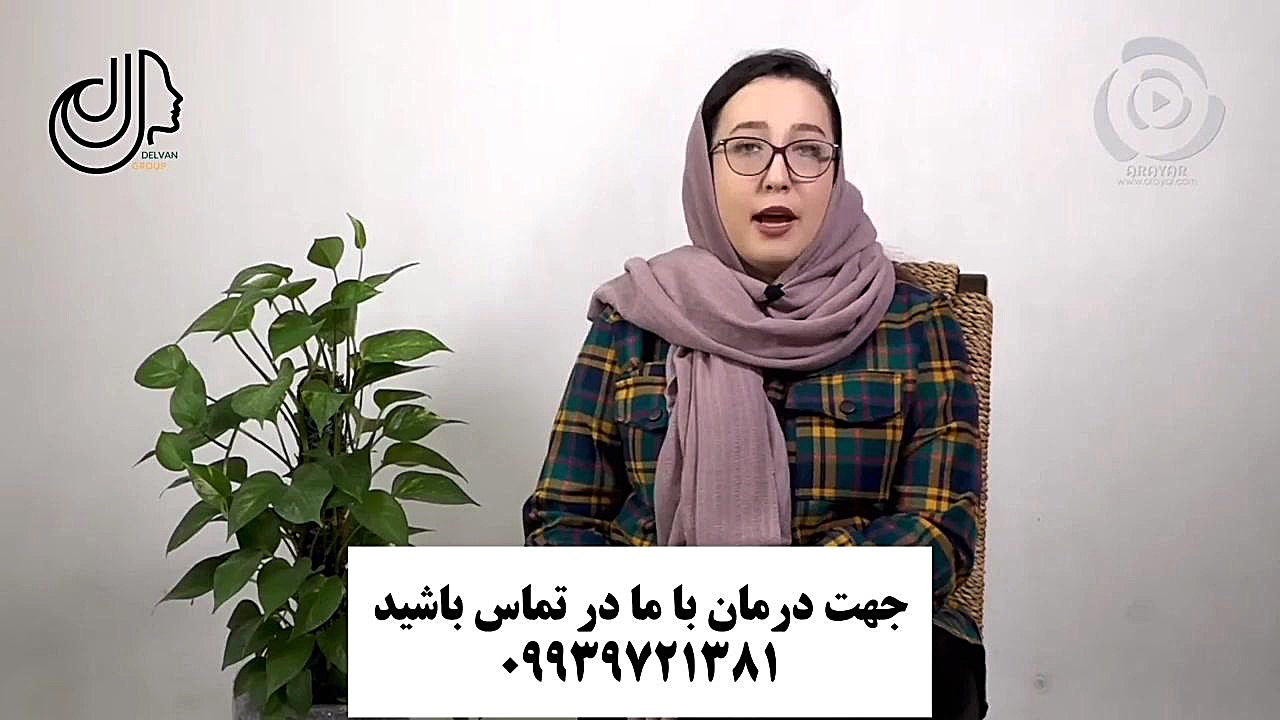 درمان قطعی پسوریازیس هومن سیدی