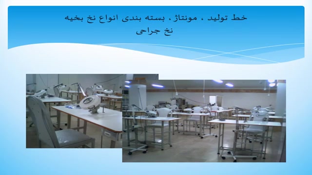 ماشین آلات تولید بسته بندی و استریل تجهیزات پزشکی رفع چین و چروک