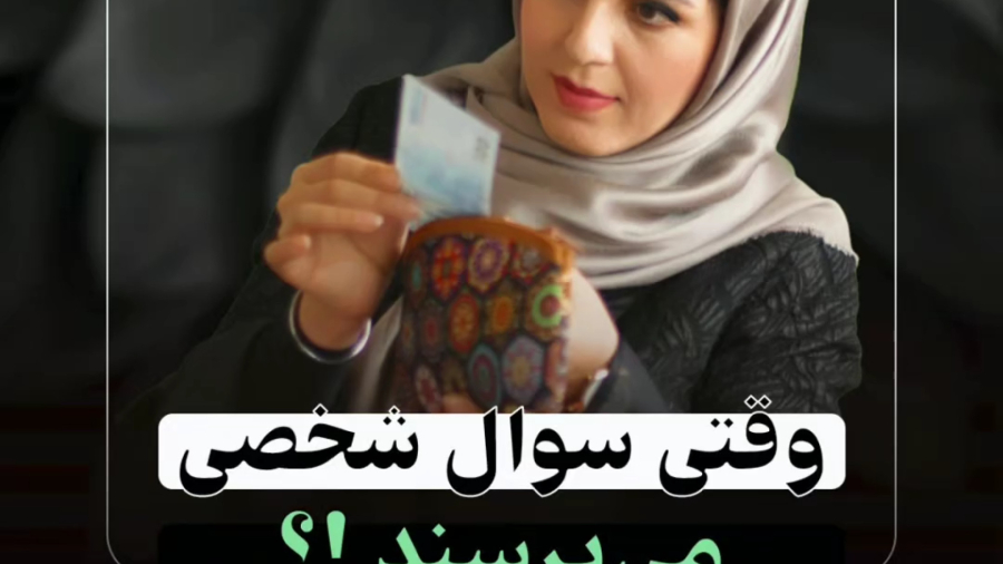 نکات فن بیان که باید بدونی