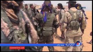 نبرد با داعش در شمال سوریه ادا...