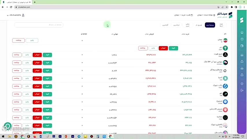 آموزش , ثبت , احراز , هویت , سایت , سینا , تتر , دریافت , ۵۰۰ , ۰۰۰ , واحد , ارز , دوج , baby , dog , لینک , کنین , پانصد , بیبی , جایزه , بگیرین , https: , zil , ink , freebabydog