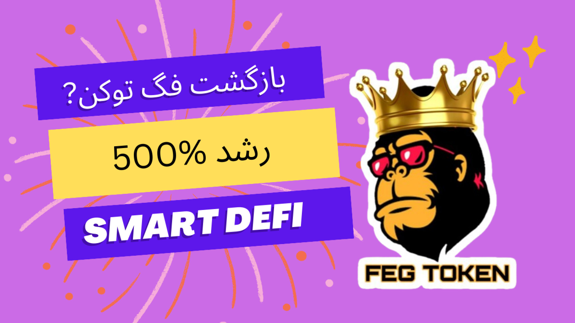 فگ , توکن , حال , بازگشت؟؟؟ , ارزش , ورود , داره؟ , اخبار , ارزهای , دیجیتال: , https: , instagram , com , coinfanews


فگ , توکن#ارز , توکن#اخبار , توکن#میم , کوین , توکن#فگ#ارز , دیجیتال , توکن#تحلیل , توکن#فگ , میم , کویم#فگ , ازز , دیجیتال#ارز , فگ#توکن , فگ#اخبار , توکن#مهم , ارز , توکن#feg , توکن#پامپ , توکن#خرید , جدید#مهاجرت , توکن#توکن , سوزی , توکن#آینده , توکن#صرافی , توکن#معرفی , توکن#تبدیل , جدید#ارزدیجیتال , توکن#خبر , فگ#انفجار