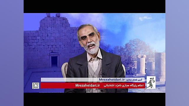 پرسش و پاسخ و معرفی پروفسور محمدرضا حیدری زمان1198ثانیه