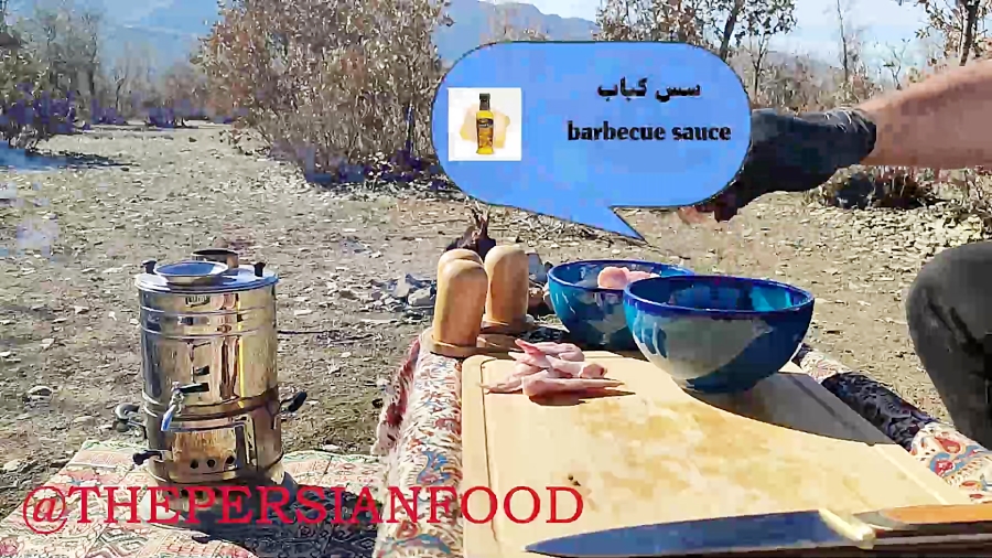 کاسه کباب بختیاری