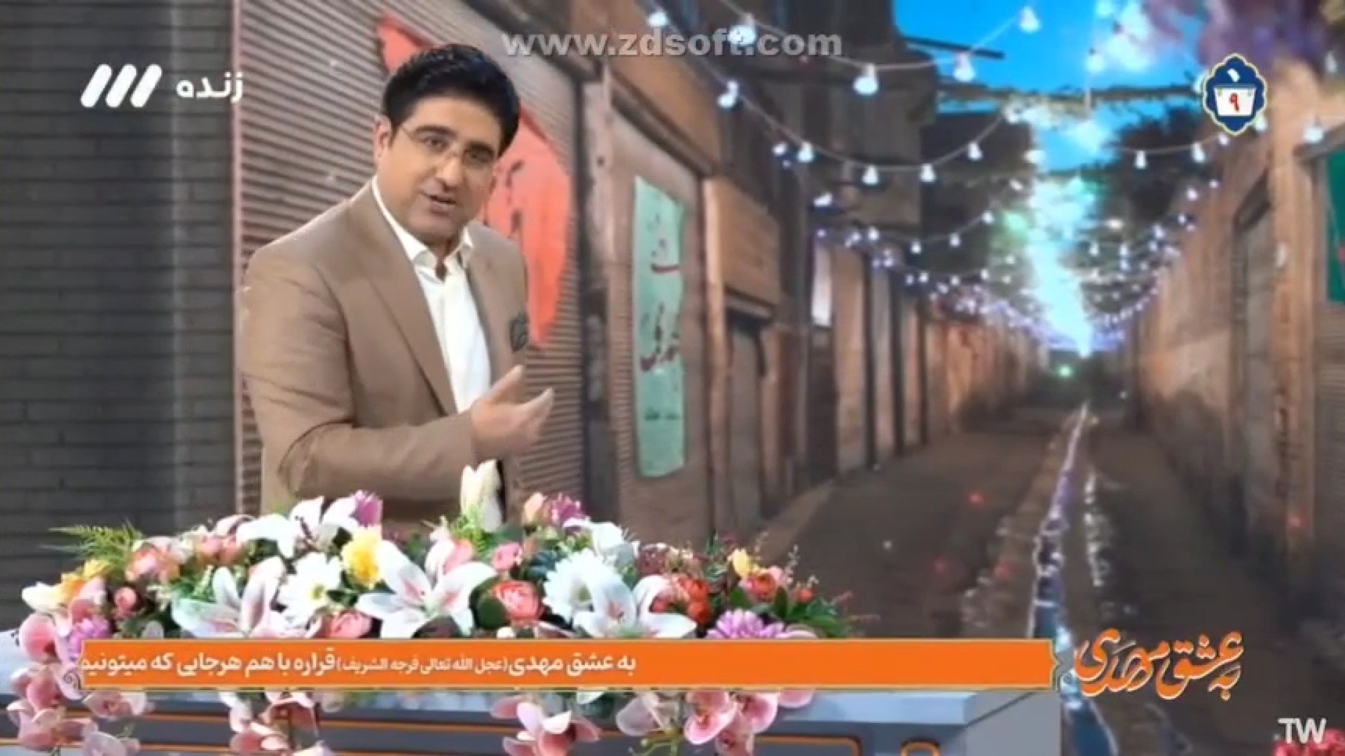 آیت الله بهجت در مسجد جمکران آنیسکوری