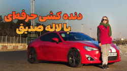 دنده کشی، ترمز / آموزش رانندگی حرفه‌ای قسمت ۲