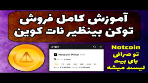 ربات , ایردراپ , تلگرام , میتونه , پولدارت , کنه , آموزش , فروش , توکن , ازطریق , لینک , صفحه , ثبت , کیف , پول , «فاست , پی» , وثبت , خودتون , انجام , دهید , https: , faucetpay , ?r=1771417