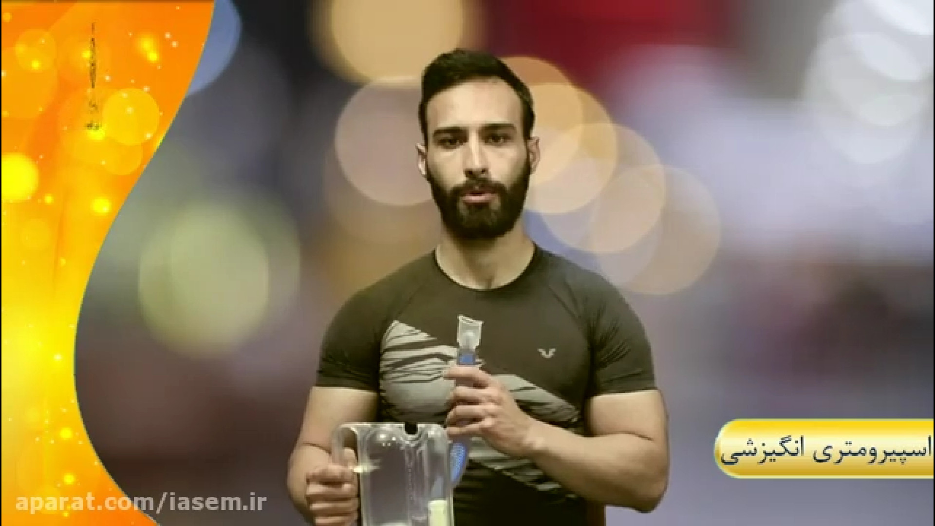 اسپیرومتری انگیزشی هایفوتراپی