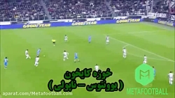 مرور هفته یازدهم سری آ ایتالیا