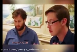 عکس العمل یک خارجی بعد از خورد...