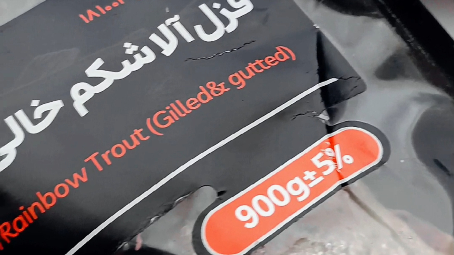 ماهی نمکی با قزل‌آلا پروفیش