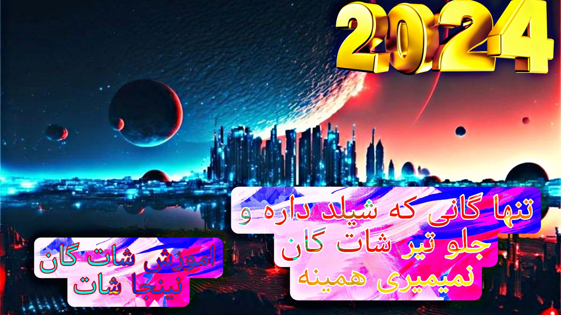 اموزش شات گان کالاف دیوتی موبایل تنها گانی که جلو شات گان نمیمیری همینه ۲۰۲۴ گل گدوت