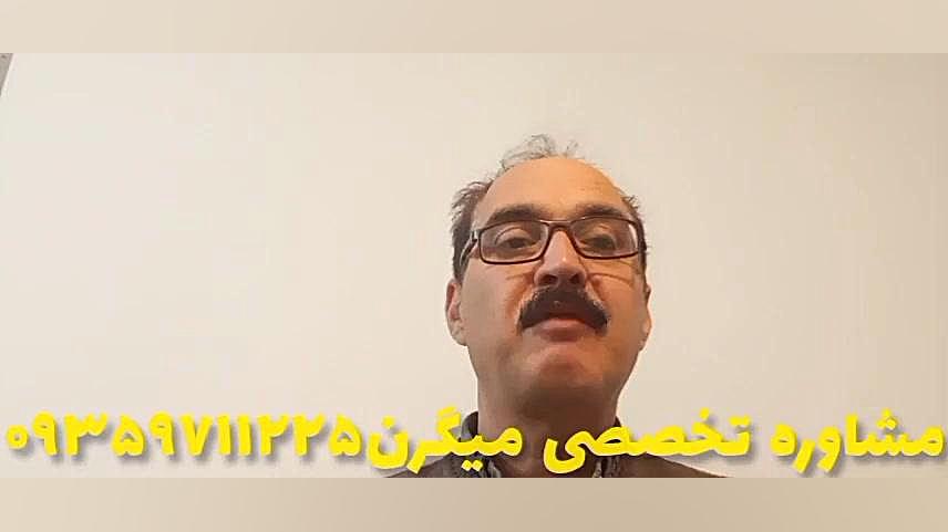 آمار جهانی میگرن درمان ۰۹۳۵۹۷۱۱۲۲۵ ترمیم زیبایی دندان