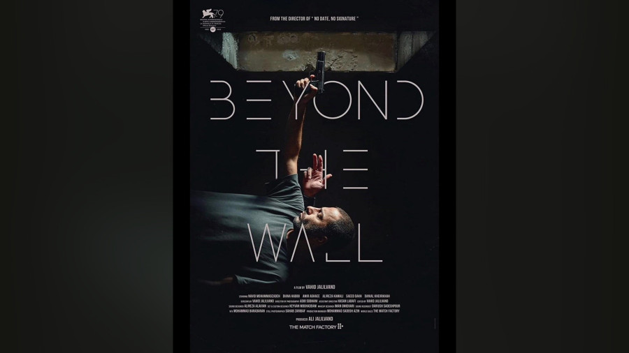 دانلود رایگان فیلم شب داخلی دیوار( نحوه دانلود فیلم در ویدئو) زمان11ثانیه