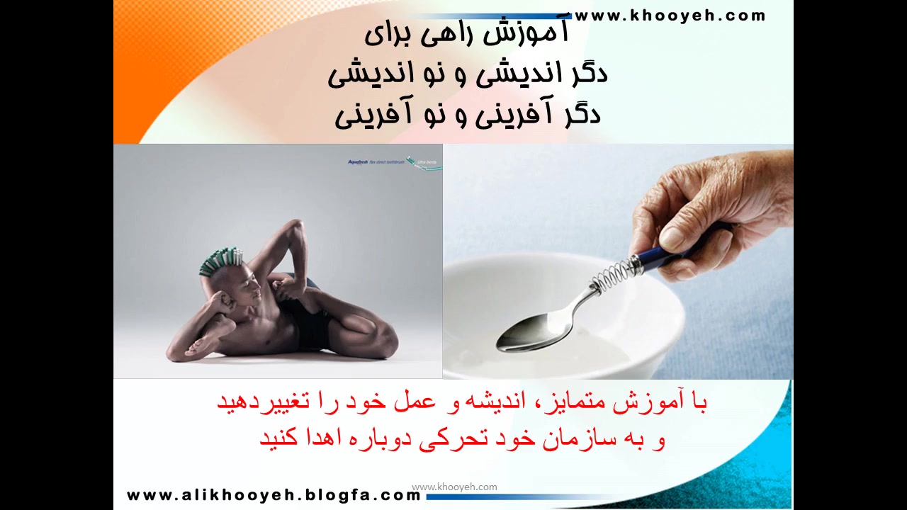 مرکز مشاوره بازاریابی ایران،دفتر مشاوره بازاریابی و فروش ایران،،Marketing consulting clinic،Marketing consulting academy