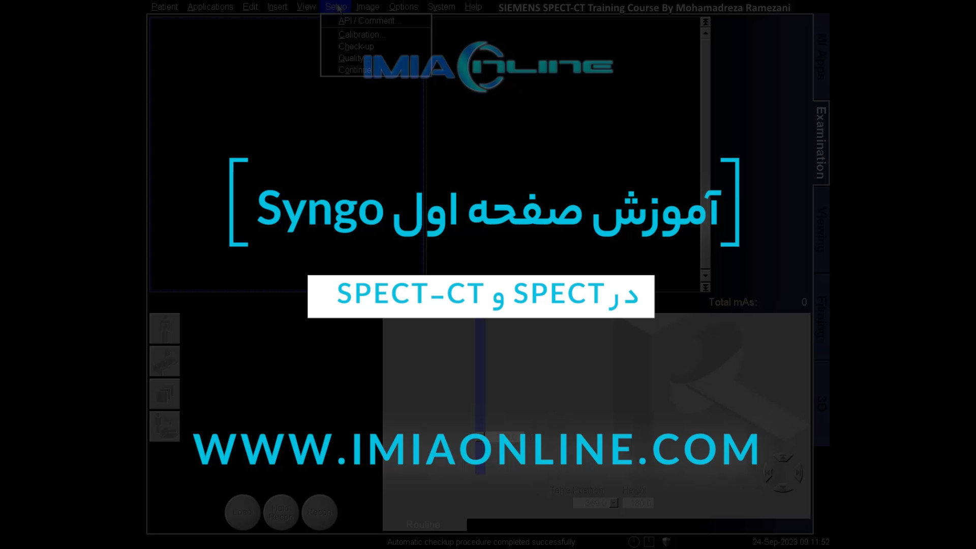 ویدئوی آشنایی با صفحه اول نرم افزار Syngo تریلر
