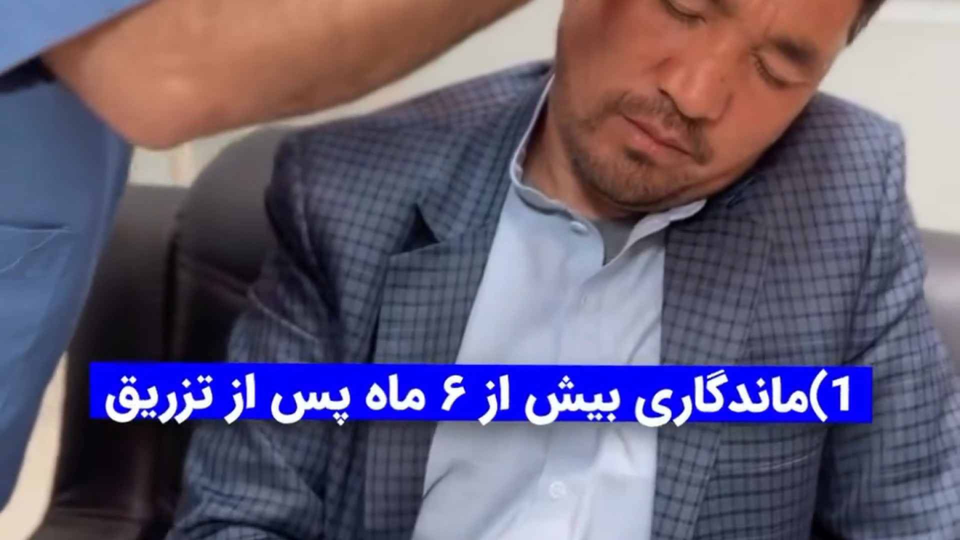 فواید تزریق بوتاکس برای درمان میگرن عصب‌کشی