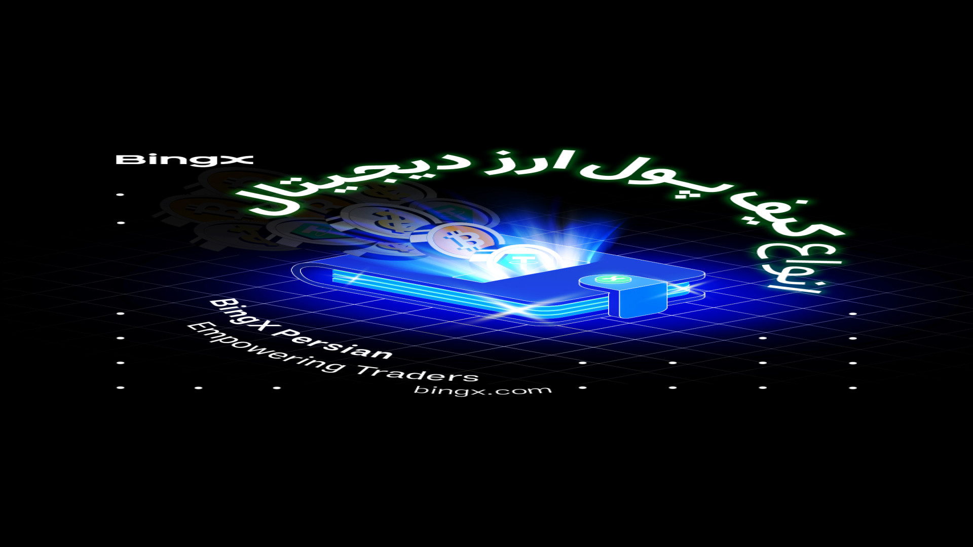 انواع , کیف , پول , ارز , دیجیتال , رمزارزی , میخریم , رو , نگهداری , امن , باشه؟!
داخل , بالش , متکا , نمیشه؟! , میشه؟!!

داخل , راستش , نه!! , داخل , پول‌های , میشه!

یکی , اولین , مواردی , ورود , دنیای , ارزهای , بلد , باشه , مبحث , یعنی , درست , توجه , نکنید , میشید , اون , میلیاردر , روزه , میلیونر , شدن!
جمله , دقیق , بخونید , الان , گفتم , اصلا , اتفاق , خوبی , نیست

در , ویدیو , کامل , توضیح , دادیم , مدل , اس